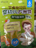 艾唯倪（ivenet）嬰幼兒米餅原味 寶寶嬰兒零食輔食磨牙米餅餅干30g 6月+ 曬單實(shí)拍圖