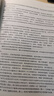【京選圖書(shū)】2025國際注冊?xún)炔繉徲嫀烠IA考試教材內部審計第六版基礎實(shí)務(wù)要素 贈送電子題庫+視頻 中審全套4本 曬單實(shí)拍圖