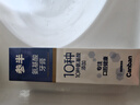參半氨基酸潔白牙膏 去黃去牙漬去牙垢護(hù)齒益生菌蜜桃果香味120g 曬單實拍圖