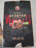 龍江和牛國產(chǎn)和牛谷飼雪花牛肉餅漢堡餅 720g6片 牛肉餡牛肉早餐減脂 曬單實拍圖