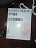 薄荷健康 白蕓豆餐前片壓片糖果零食食品（2g*30） 曬單實(shí)拍圖