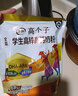伊利高個(gè)子全聰學(xué)生高鋅高鈣奶粉400g 開(kāi)學(xué)季 學(xué)生奶粉 ?；撬酓HA+ARA 曬單實(shí)拍圖