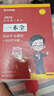 華研法碩2026法律碩士聯(lián)考法碩2026教材法學(xué)非法學(xué)法碩聯(lián)考教材一本全法學(xué)非法學(xué)沖刺6套卷于越刑法楊爍民法學(xué)法碩綜合課法碩基礎課 趙逸凡憲法法制史 一本全 曬單實(shí)拍圖