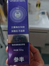參半華晨宇同款 專(zhuān)研清新美白小紫管牙膏色修去漬去口氣亮白300g 曬單實(shí)拍圖
