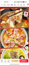 百里炙 國產(chǎn)谷飼火鍋卷雙拼2斤 牛肉卷羊肉卷肥牛卷 火鍋打邊爐生鮮牛肉 曬單實(shí)拍圖