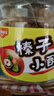 麥吉士榛子仁小酥糕點點心零食小吃 320g/罐 曬單實拍圖