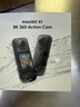 Insta360影石【咨詢有禮】X5全景運(yùn)動(dòng)相機(jī)8K高清instax360x5防抖防水手持口袋攝像Vlog摩托車騎行滑雪潛水 標(biāo)準(zhǔn)套裝 極夜黑【256G版閃迪卡190MB/S】咨詢減現(xiàn)金 官方標(biāo)配 曬單實(shí)拍圖