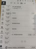 小猿學(xué)練機(jī)S2Pro升級款128G 支持deepseek 墨水屏學(xué)習(xí)機(jī) 中小學(xué)生AI護(hù)眼平板電腦 校內(nèi)教材同步 猿輔導(dǎo) 【國家補(bǔ)貼】禮盒款S2 Pro 曬單實(shí)拍圖
