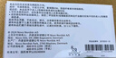 【原研進(jìn)口】 諾和忻 司美格魯肽片 3mg*10片/盒 曬單實(shí)拍圖