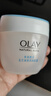 玉蘭油（OLAY）透亮潤膚面霜50g提拉緊致煥白亮白保濕面霜護膚生日禮物送女友 曬單實拍圖