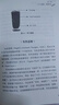 認知與改變 CBT對情緒和行為的積極影響 心理學(xué)大眾讀物理論 認知行療法 抑郁強迫癥害羞社交焦慮癥 曬單實(shí)拍圖