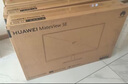 華為MateView SE 23.8英寸顯示器 100Hz高刷 IPS全面屏 P3廣色域 低藍(lán)光無頻閃 DP+HDMI 電腦辦公 曬單實(shí)拍圖