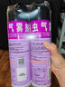 雷達（Raid）基孔肯雅熱殺蟲(chóng)劑噴霧550ml*2瓶無(wú)香型殺蟲(chóng)氣霧劑 蟑螂藥 滅蟑螂 曬單實(shí)拍圖