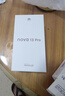 華為 nova 13 Pro 國家補貼500元 512GB 星耀黑 前后多焦段人像 北斗衛(wèi)星圖片消息 鴻蒙智能曲面屏手機 曬單實拍圖