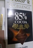 瑞士蓮lindt進(jìn)口特醇純可可脂黑巧克力排塊70%85%90%99%100%片裝 瑞士蓮70%黑巧盒裝100g/25.11.31 曬單實(shí)拍圖
