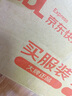 奧妙桃桃春日除菌洗衣凝珠50顆洗衣球 除菌除螨 鮮花精油 三合一 曬單實(shí)拍圖