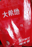 大希地 黑椒魚(yú)排量販裝1200g 無(wú)骨無(wú)刺低脂肪高蛋白輕食 羅非魚(yú)魚(yú)柳魚(yú)片 曬單實(shí)拍圖