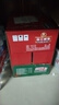 珠江啤酒（PEARL RIVER）12度 經(jīng)典老珠江啤酒 600ml*12瓶 整箱裝 中秋節送禮 曬單實(shí)拍圖