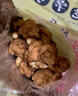 陳昌銀重慶陳麻花六味裝全家福禮盒528g磁器口重慶特產(chǎn)老字號糕點(diǎn)心零食 曬單實(shí)拍圖