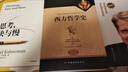 思考，快與慢 2025年新版 諾貝爾經(jīng)濟學(xué)獎得主 丹尼爾·卡尼曼 經(jīng)典作品 行為經(jīng)濟學(xué) 行為決策 實(shí)驗經(jīng)濟學(xué) 社會(huì )思想里程碑 中信出版社 曬單實(shí)拍圖