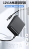 綠聯(lián)12V/1A電源適配器 通用路由器光貓機頂盒電腦散熱器監(jiān)控攝像頭臺燈DC圓孔電源充電線1.5米 30594 曬單實拍圖