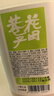 花田巷子米釀桂花味稠酒1L米露醪糟糯米酒桂花酒釀 曬單實(shí)拍圖