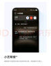 華為 nova 14  512GB 羽砂黑 后置多焦段質(zhì)感人像 鴻蒙AI 100W超級快充 華為手機【贈話(huà)費券】國家補貼 曬單實(shí)拍圖