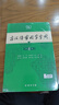 古漢語(yǔ)常用字字典第6版贈中小學(xué)文言文學(xué)習資源1年使用權 商務(wù)印書(shū)館2025年新版中小學(xué)生語(yǔ)文文言文常備工具書(shū) 可搭購教材教輔新華字典現代漢語(yǔ)詞典牛津高階英語(yǔ)詞典作文書(shū)成語(yǔ)古代漢語(yǔ)詞典 曬單實(shí)拍圖
