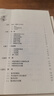 北京西城2026高三總復習指導測試 北京西城 學(xué)習探究診斷 語(yǔ)文數學(xué)英語(yǔ)物理化學(xué)思想政治歷史地理生物 學(xué)探診 高三數學(xué)總復習指導【第16版】 曬單實(shí)拍圖