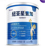 紐荃星（FORTINI）紐荃星1+全營養(yǎng)幼兒配方奶粉兒童成長奶粉（1-10歲） 400g 效期（26/12）港版 曬單實(shí)拍圖