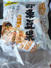 甘源鮮蝦味蝦條豆果500g休閑零食花生青豌豆兒童膨化食品追劇小零食 曬單實(shí)拍圖