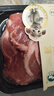 原切羊后腿肉片 凈重200g烤肉食材 羊肉生鮮 露營食材 【拍1發(fā)3】原切羊后腿肉片600g 曬單實拍圖