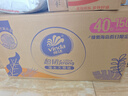 維達(dá)（Vinda）抽紙【孫穎莎推薦】超韌3層150抽*40包S碼 衛(wèi)生紙紙巾餐巾紙整箱  曬單實(shí)拍圖