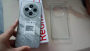 小米  Redmi 14C 國(guó)家補(bǔ)貼 6.88英寸護(hù)眼大屏 120Hz高刷 150%大揚(yáng)聲器 4GB+64GB 冰川銀 曬單實(shí)拍圖
