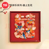 TOI圖益潮玩木質(zhì)拼圖99片帶相框手工玩具結婚生日禮物 囍上生花 曬單實(shí)拍圖