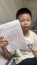 六品堂田字格鋼筆練字本硬筆書法作品專用紙成人小學(xué)生練字神器書法紙速成書寫紙21天練習(xí)紙用紙 曬單實(shí)拍圖