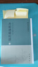 丹鉛總錄校證（全三冊）--學(xué)術(shù)筆記叢刊 明代學(xué)者楊慎的考訂類(lèi)筆記 豐家驊先生對全書(shū)作史源學(xué)的校證 繁體豎排 中華書(shū)局 曬單實(shí)拍圖