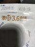 光明優(yōu)倍 濃醇  900ml*1 全脂鮮奶 鮮奶定期購 曬單實(shí)拍圖
