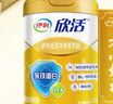 伊利欣活金裝中老年奶粉800g*2禮盒 送長(zhǎng)輩 高鈣益生菌0蔗糖乳鐵蛋白 曬單實(shí)拍圖