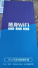 飛瑧【國家3C認(rèn)證】1W毫安5Ghz隨身wifi2025款充電寶二合一無線wi-fi6移動(dòng)無限流量車載榮耀出品5GHF 【帝王版】1W毫安26核-隨旅智聯(lián)-續(xù)航72小時(shí) 曬單實(shí)拍圖