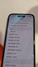 諾希 適用于蘋果14pro電池【3C認(rèn)證 自主安裝】iphone 14pro手機(jī)內(nèi)置電池更換大容量3350mAh 曬單實(shí)拍圖