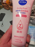 妮維雅（NIVEA）晶純煥亮氨基酸泡沫潔面乳補(bǔ)水保濕爽膚提亮護(hù)膚溫和清潔水油平衡 【晶純煥亮150g+凝水活采150g】 曬單實(shí)拍圖