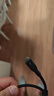 ULT-unite優(yōu)籟特雷電5同軸線公對(duì)母延長(zhǎng)16K高清投屏120Gbps全功能數(shù)據(jù)線240W快充雷電4/3筆記本擴(kuò)展塢0.4米 曬單實(shí)拍圖