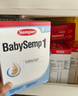 森寶（Semper）經(jīng)典版 嬰幼兒配方奶粉 2段(6-12月) 800g DHA+乳脂球膜 曬單實拍圖