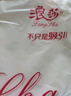 浪莎無痕內(nèi)衣女薄款夏季大胸顯小胸聚攏無鋼圈美背式冰絲涼感文胸罩 曬單實拍圖