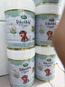寶貝與我（Arla）有機A2嬰幼兒奶粉白金罐3段（一歲+）600g丹麥原罐進(jìn)口 有機A2三段【效期26年7/10月】 曬單實(shí)拍圖