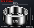 膳大皇（SHDO）德國316L不銹鋼碗雙層兒童飯碗個(gè)人專(zhuān)用食品級米飯碗隔熱成人大碗 科隆316L雙層碗【13cm/550ml】 曬單實(shí)拍圖