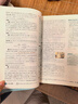 【新版當天發(fā)】2025版狀元大課堂初二八年級上冊 語(yǔ)文 人教版 曬單實(shí)拍圖