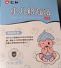 人仁和臍疝貼嬰兒0-3個(gè)月凸肚臍專用臍疝帶疝氣貼透氣壓疝包新生兒 曬單實(shí)拍圖