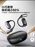 飛利浦（PHILIPS）骨傳導(dǎo)藍(lán)牙耳機(jī)概念不入耳開放式真無線掛耳式耳夾式運(yùn)動(dòng)跑步長續(xù)航游戲通話降噪TAA3719-黑 曬單實(shí)拍圖